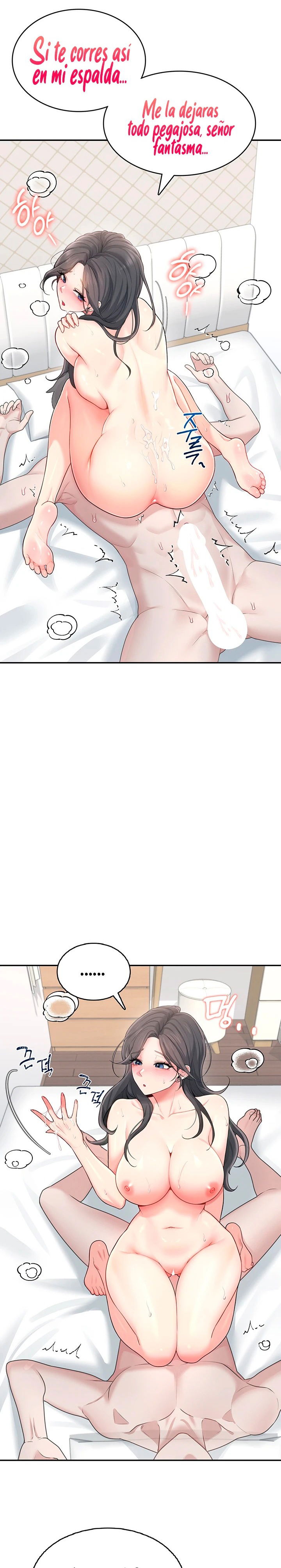 wireless-onahole-raw-chap-22-18