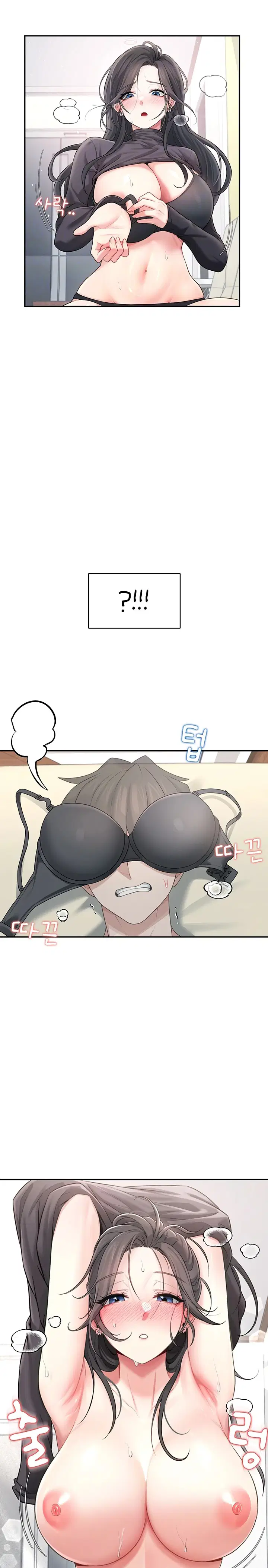 wireless-onahole-raw-chap-22-4
