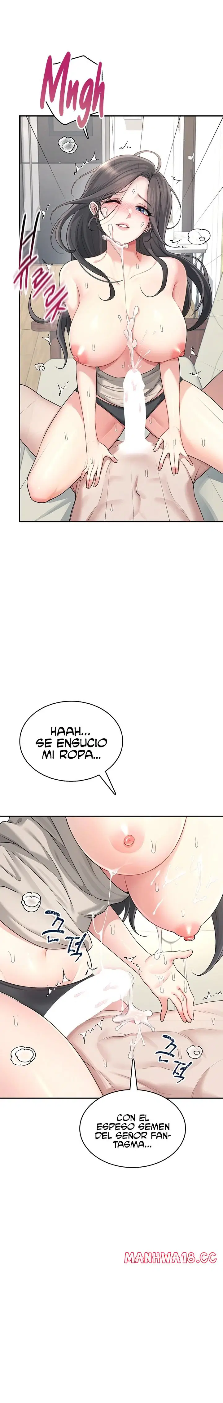 wireless-onahole-raw-chap-22-8