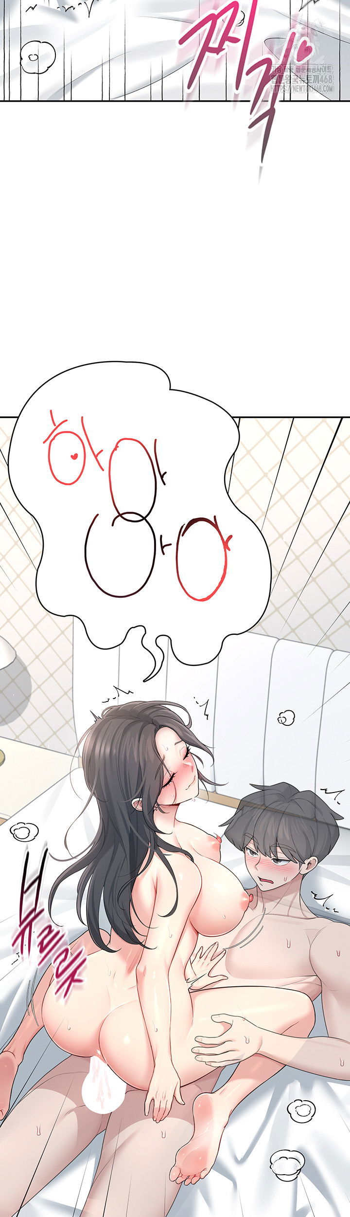wireless-onahole-raw-chap-23-9