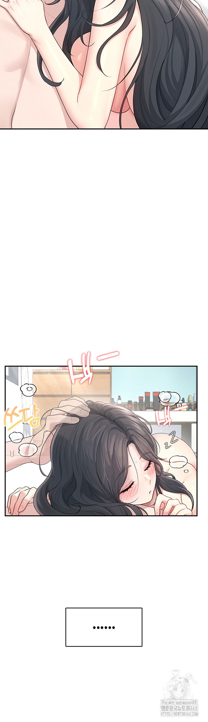 wireless-onahole-raw-chap-23-24