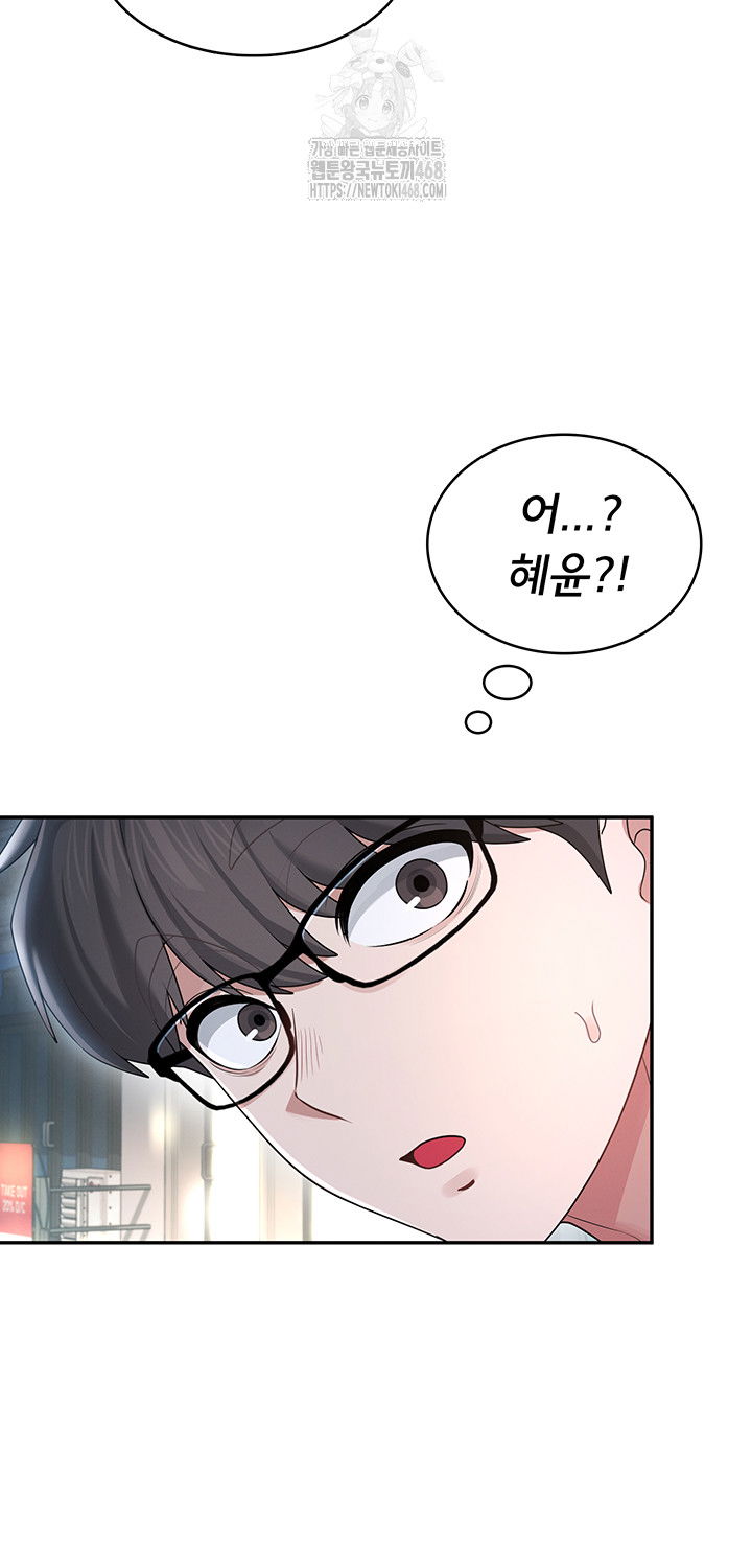 wireless-onahole-raw-chap-23-34