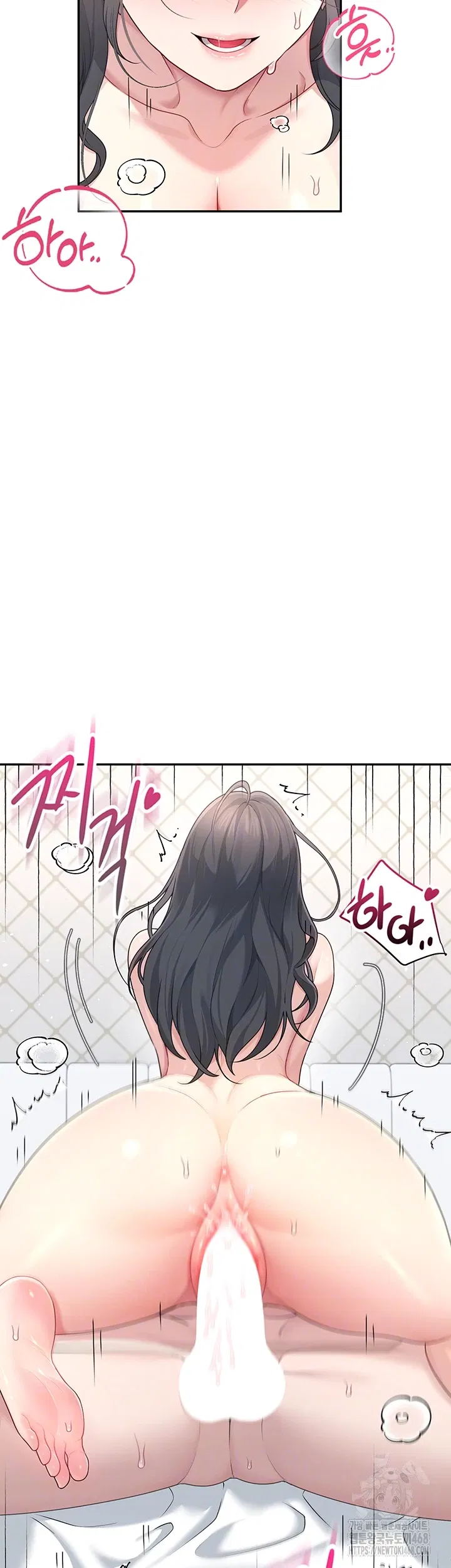 wireless-onahole-raw-chap-23-8