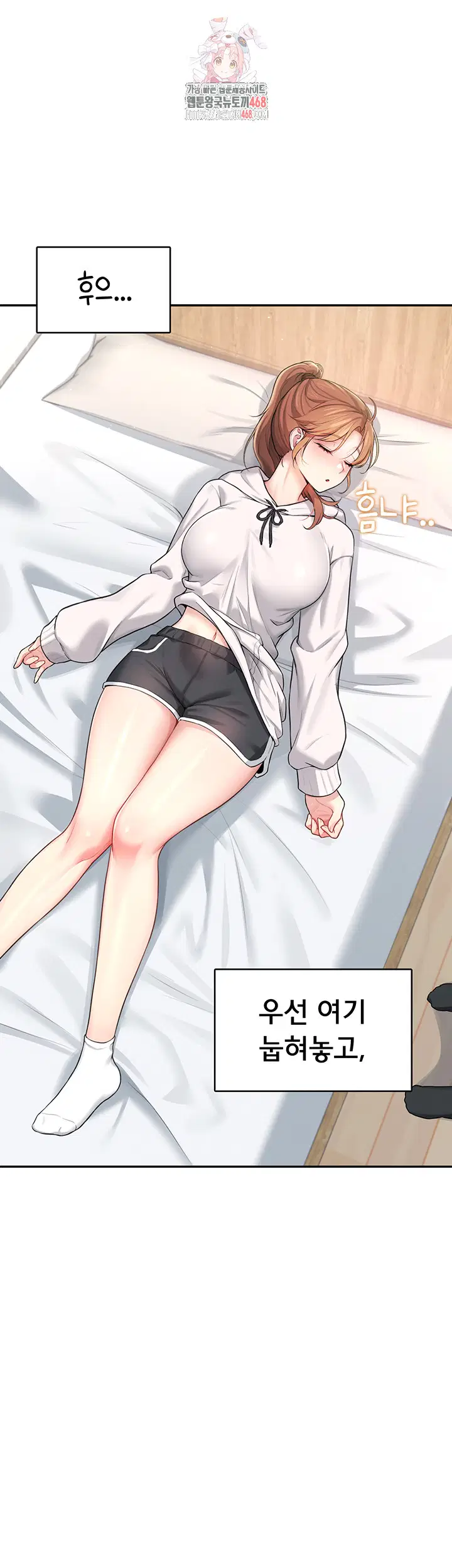 wireless-onahole-raw-chap-24-0