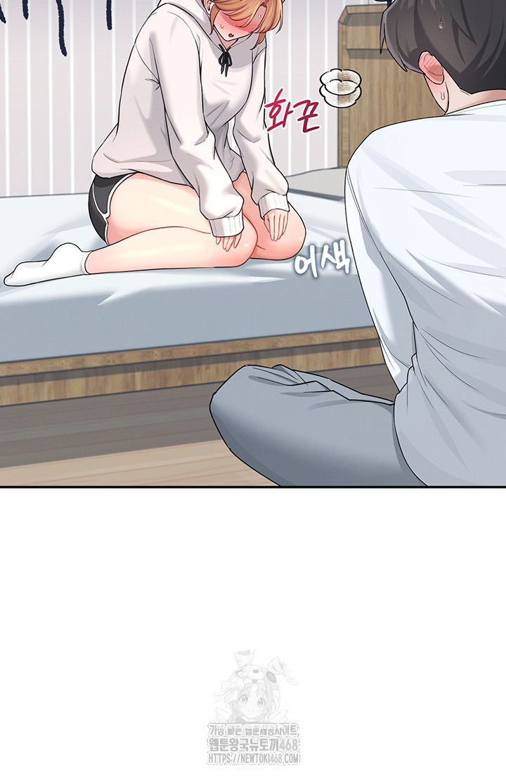 wireless-onahole-raw-chap-24-19