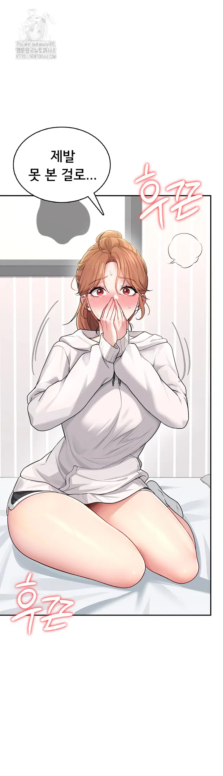 wireless-onahole-raw-chap-24-21