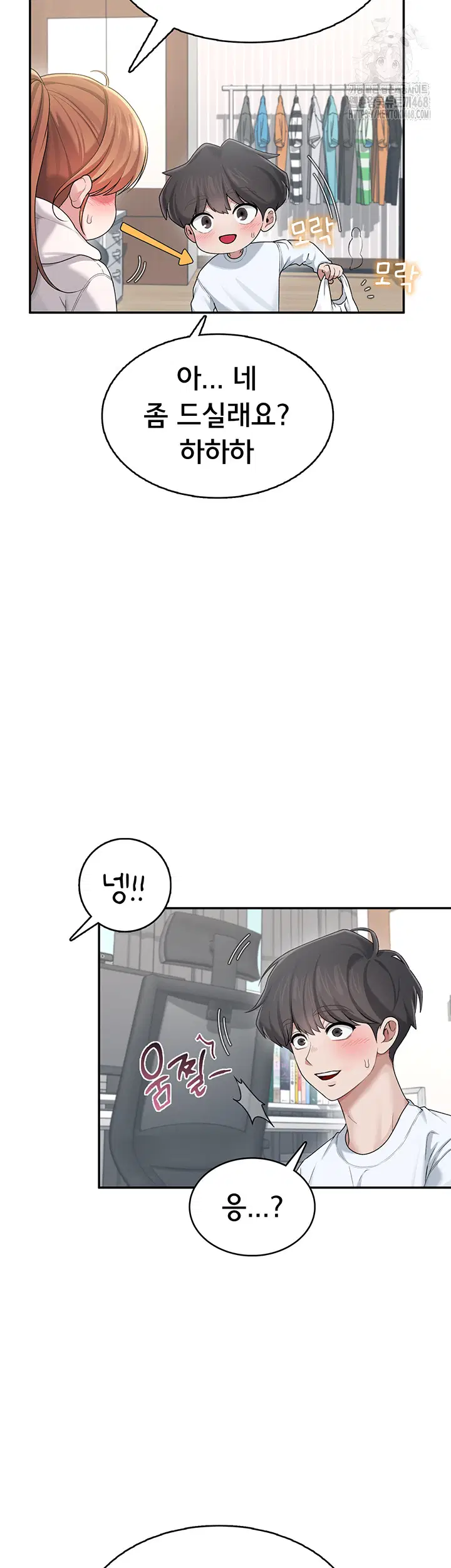 wireless-onahole-raw-chap-24-25
