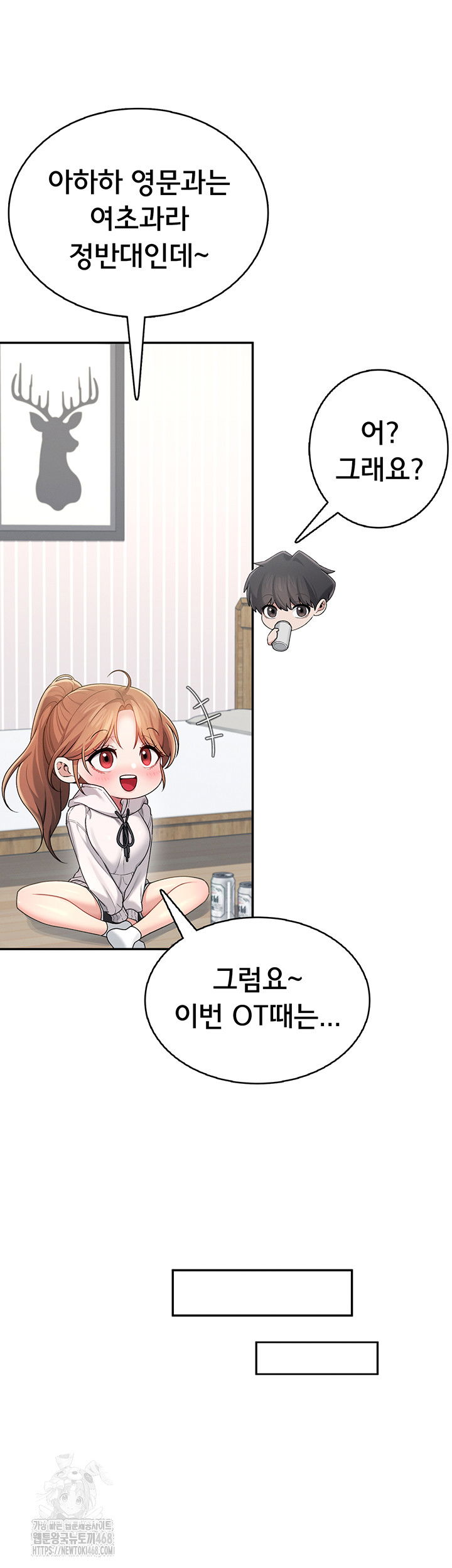 wireless-onahole-raw-chap-24-32