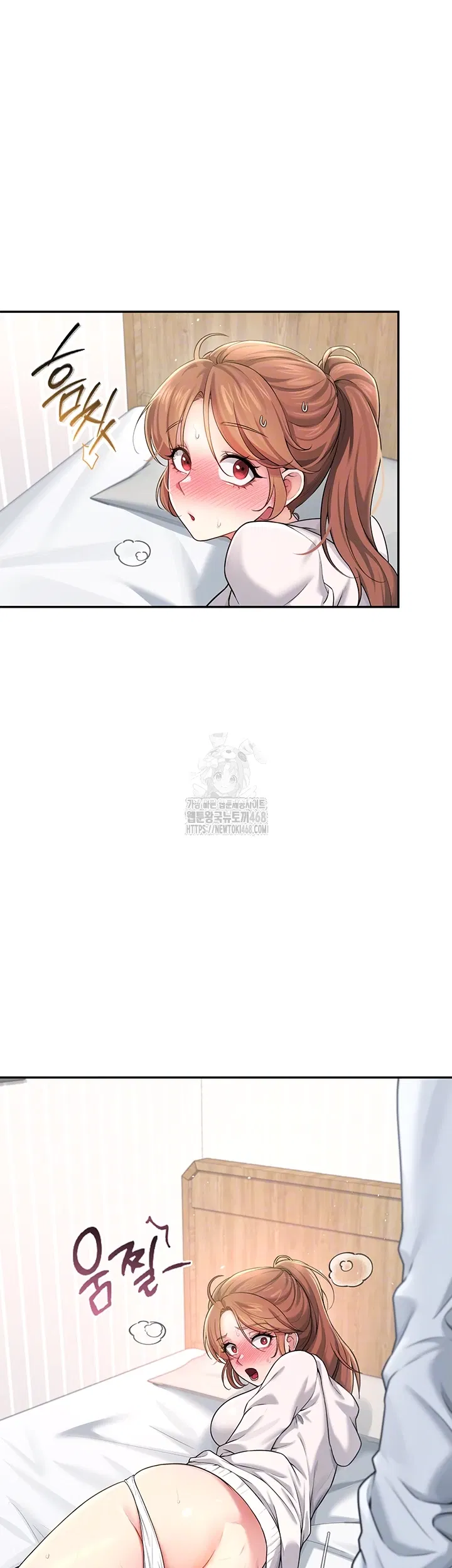 wireless-onahole-raw-chap-24-3