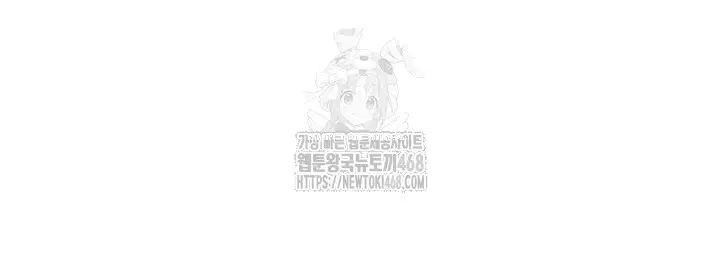 wireless-onahole-raw-chap-25-1