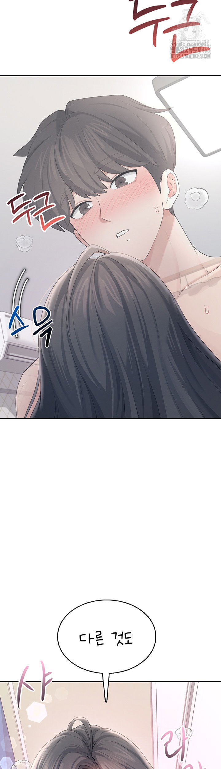 wireless-onahole-raw-chap-25-29
