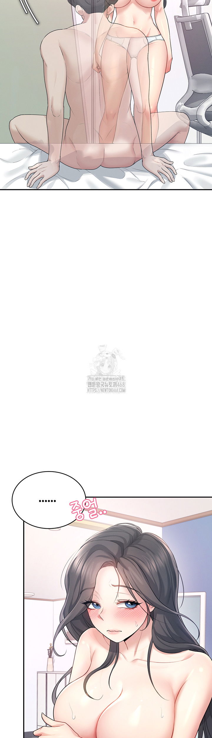 wireless-onahole-raw-chap-25-38