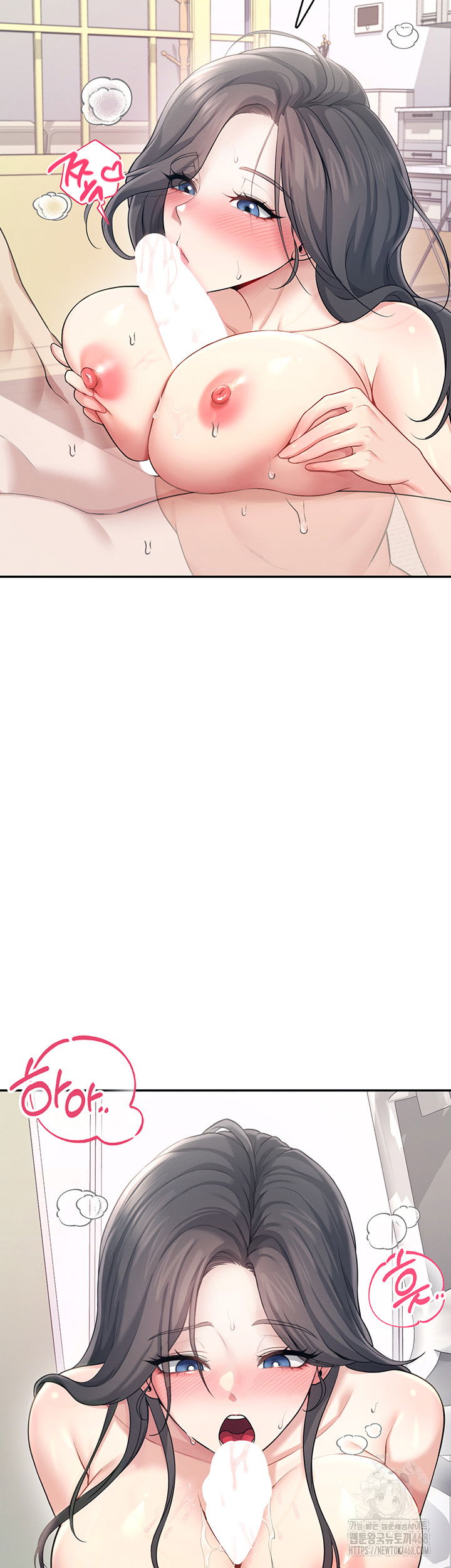 wireless-onahole-raw-chap-25-46