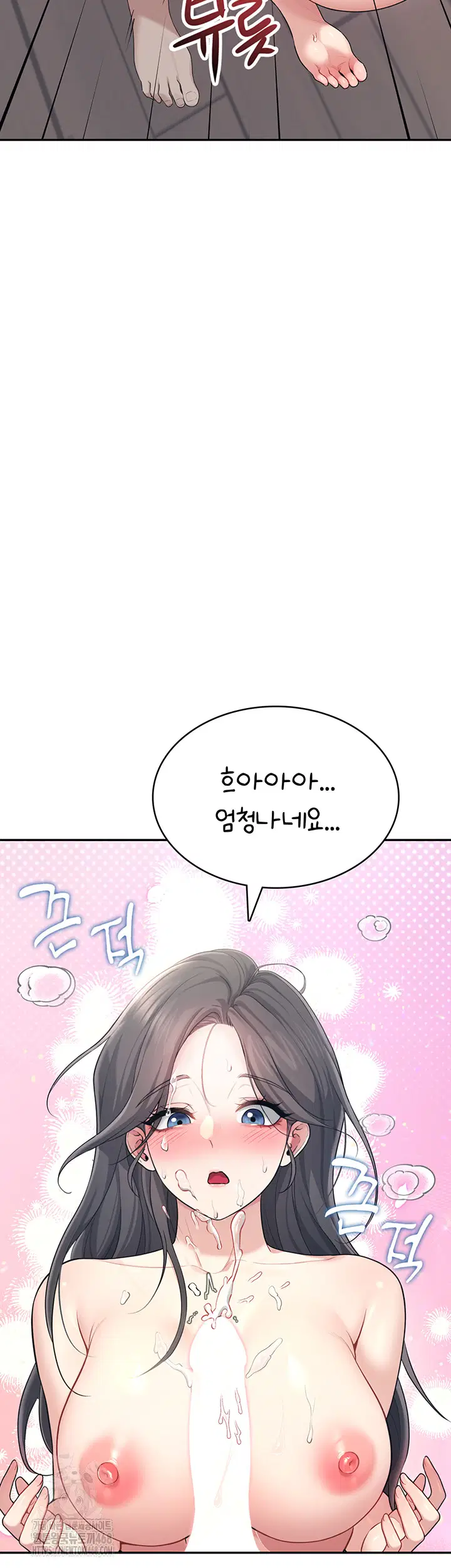 wireless-onahole-raw-chap-25-52