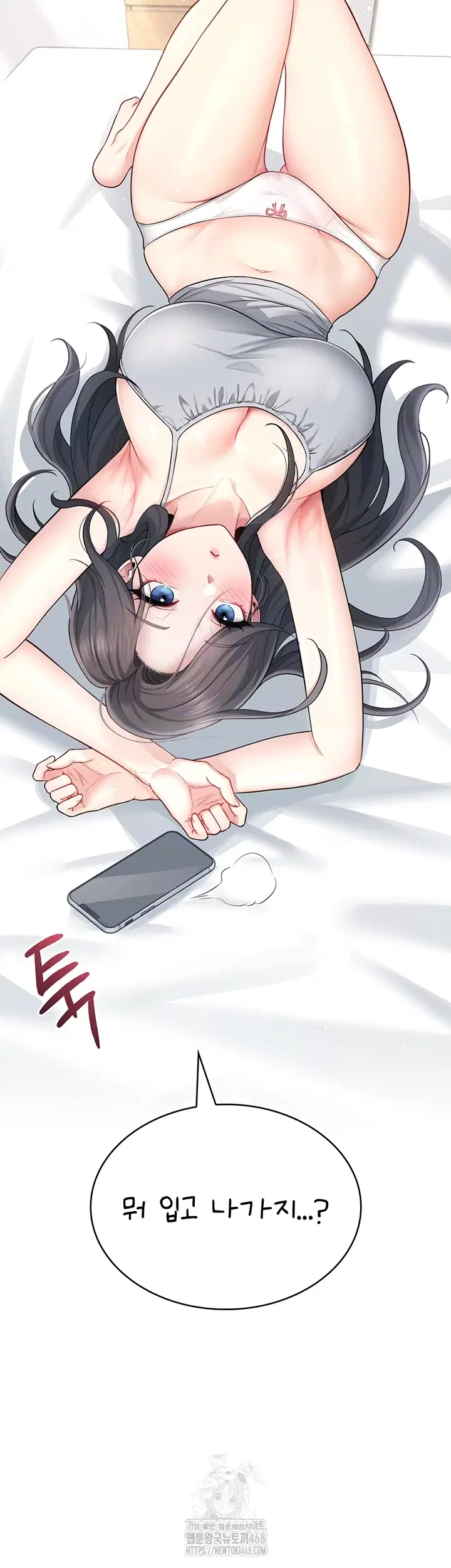 wireless-onahole-raw-chap-25-7