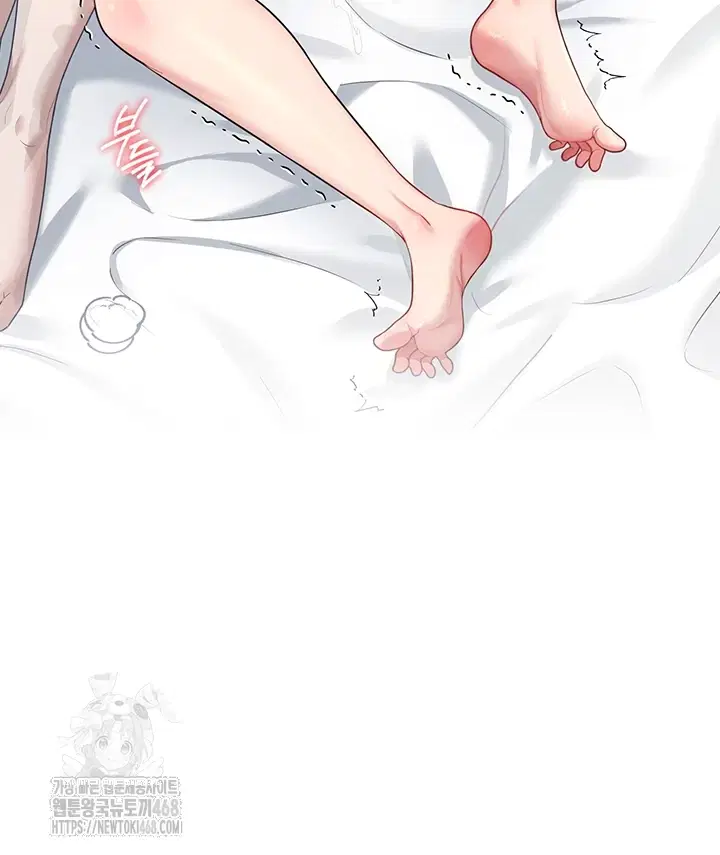 wireless-onahole-raw-chap-26-13