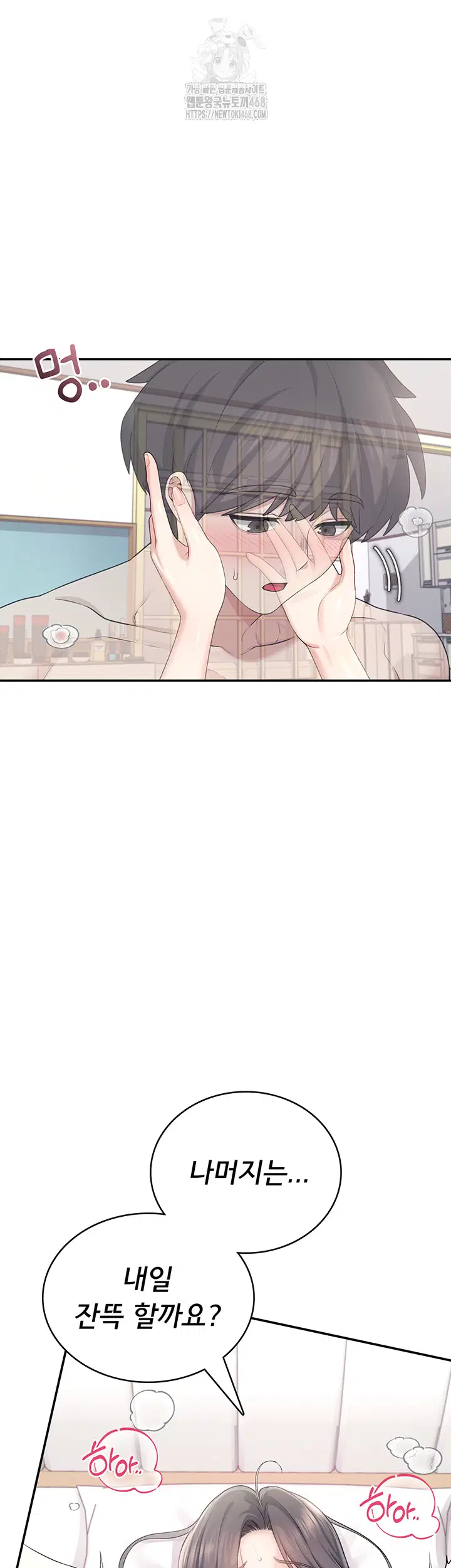 wireless-onahole-raw-chap-26-32