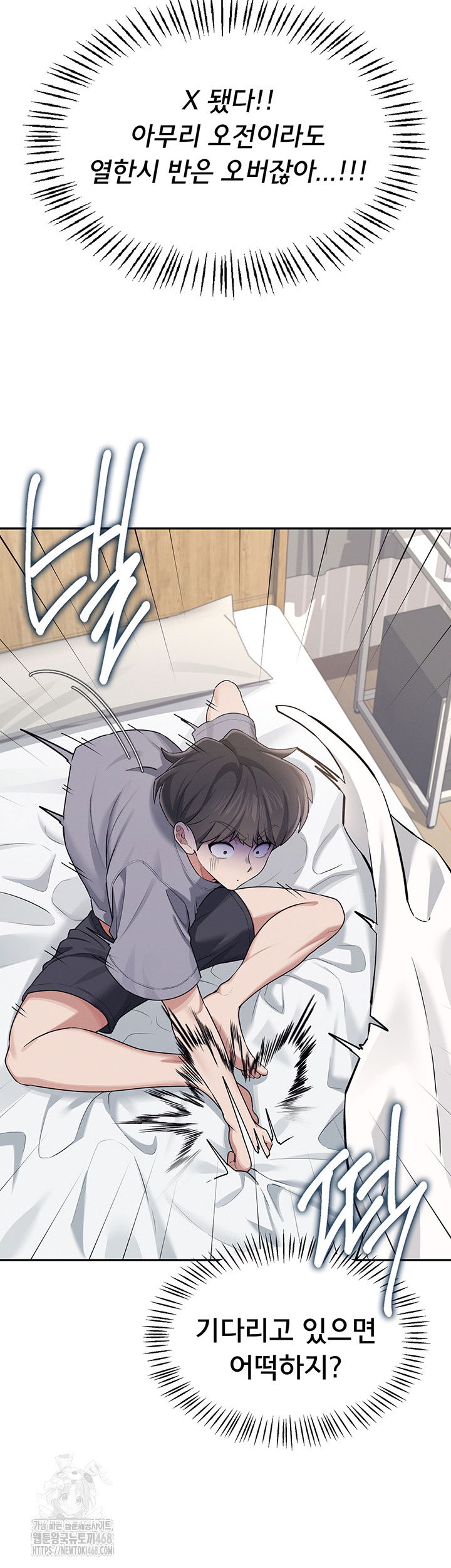 wireless-onahole-raw-chap-26-39