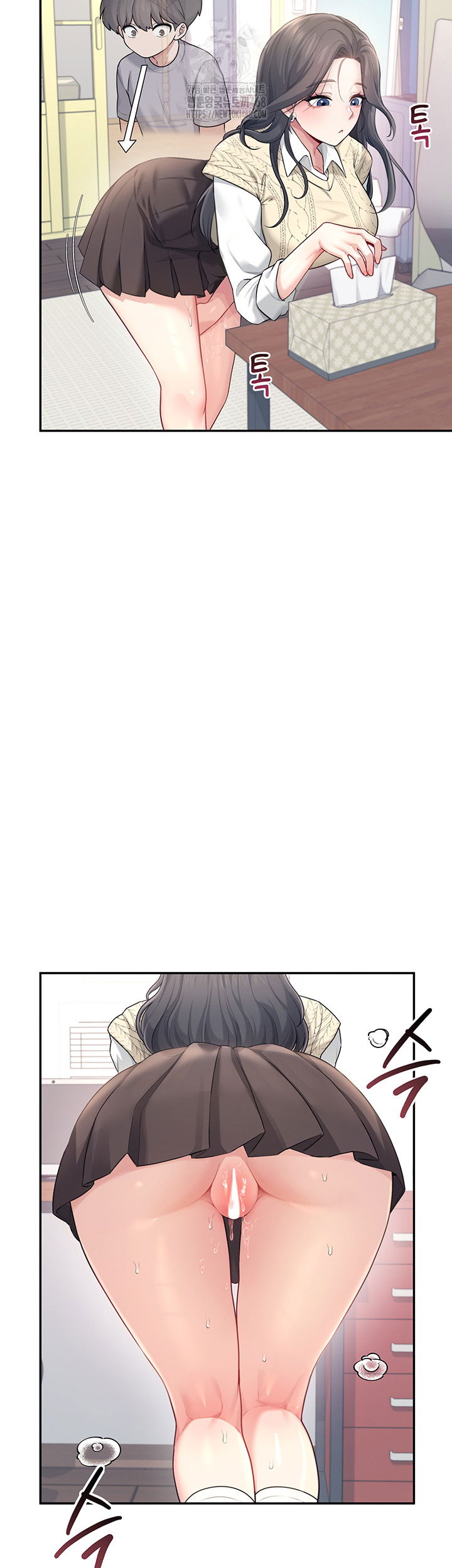 wireless-onahole-raw-chap-26-63