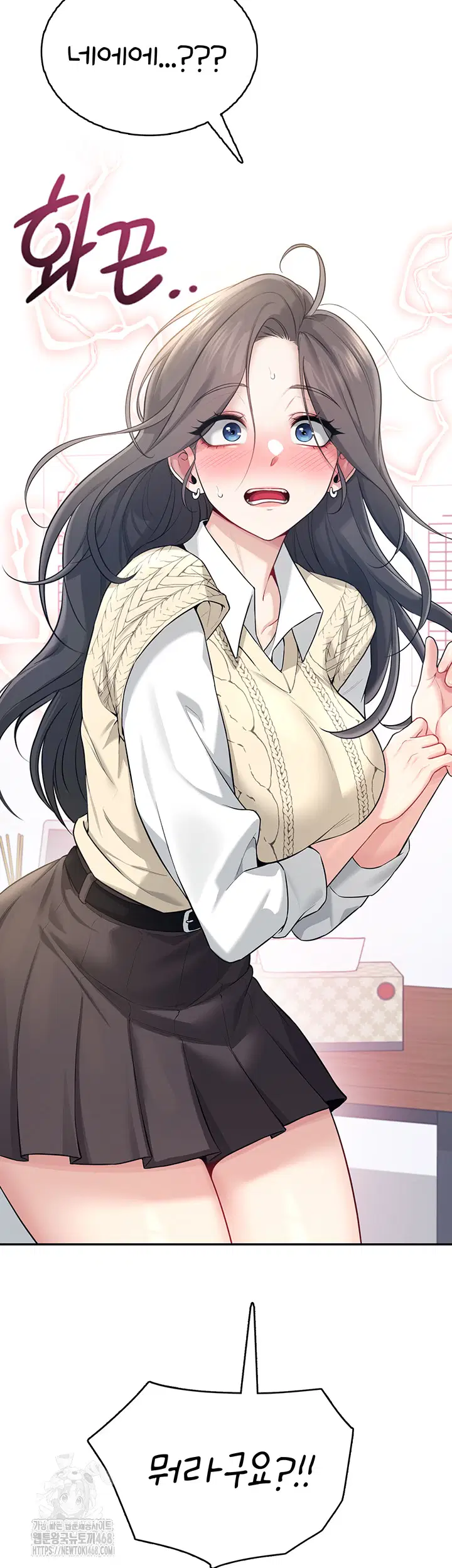 wireless-onahole-raw-chap-26-65