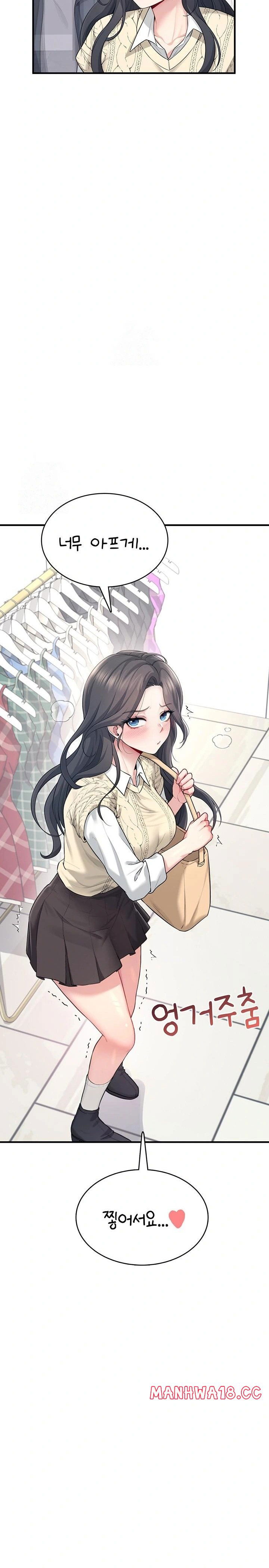 wireless-onahole-raw-chap-27-22