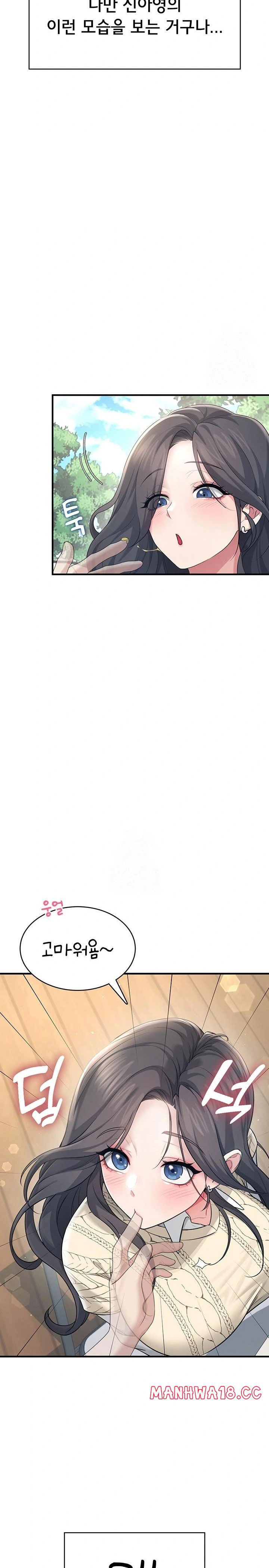 wireless-onahole-raw-chap-27-29