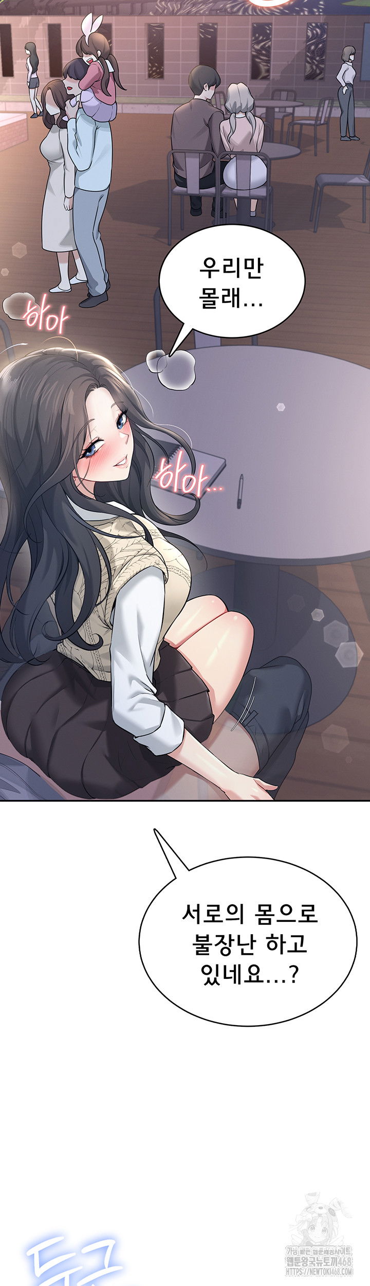 wireless-onahole-raw-chap-29-21
