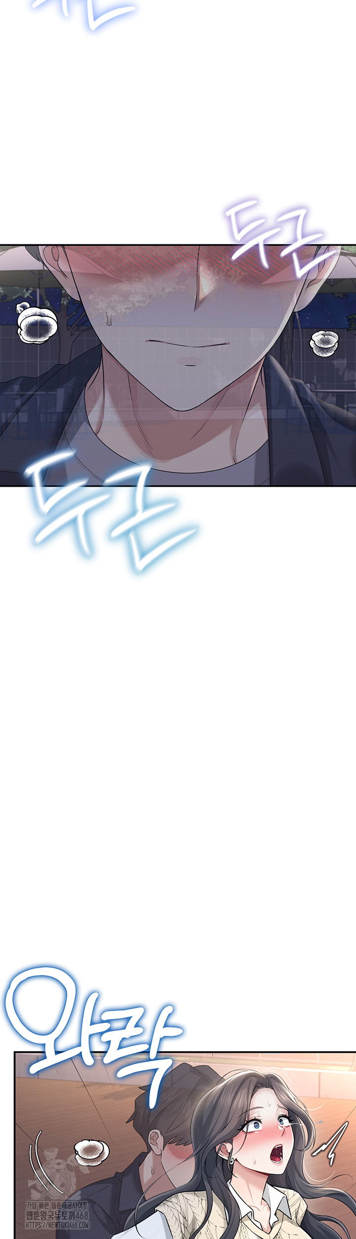 wireless-onahole-raw-chap-29-22