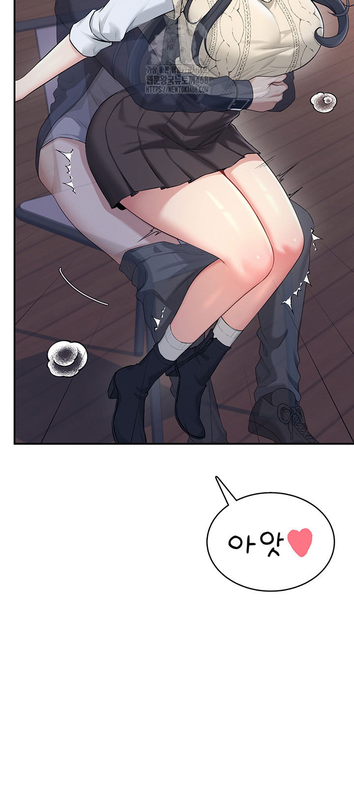 wireless-onahole-raw-chap-29-23