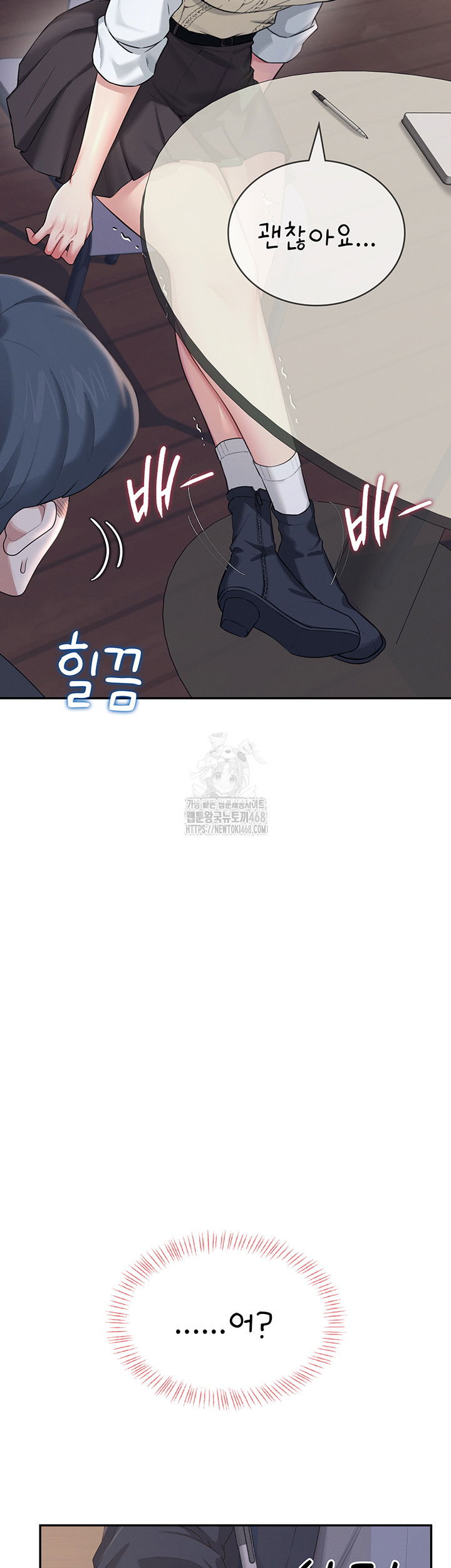 wireless-onahole-raw-chap-29-43