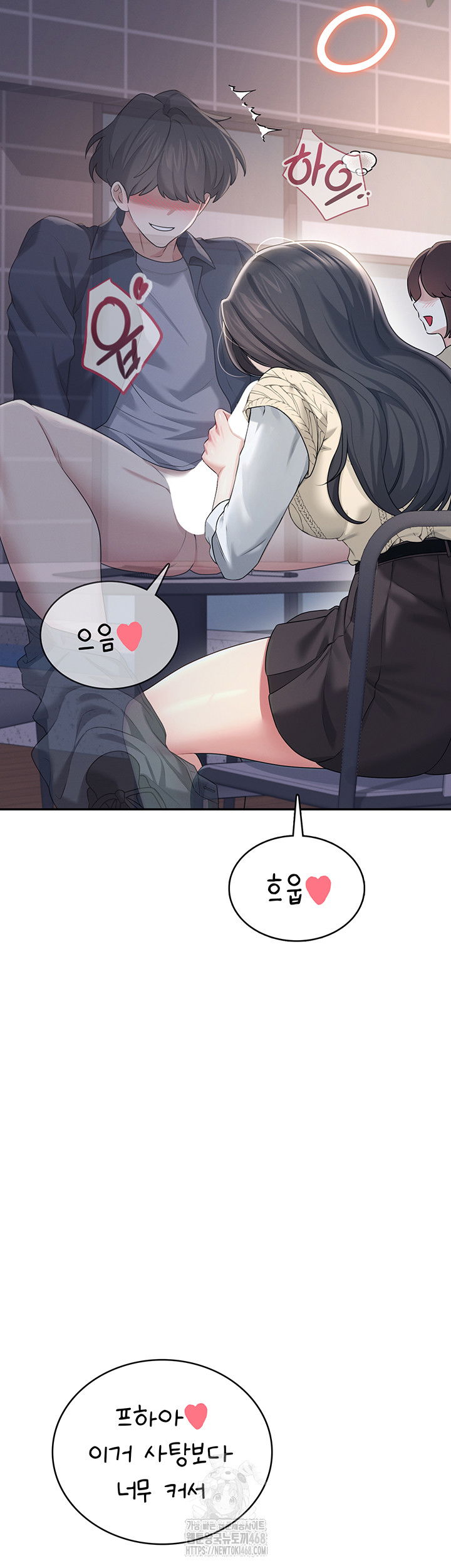 wireless-onahole-raw-chap-29-49