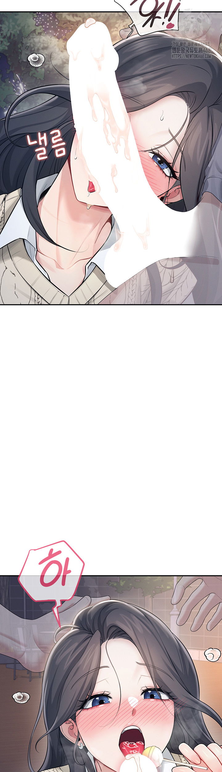 wireless-onahole-raw-chap-29-52