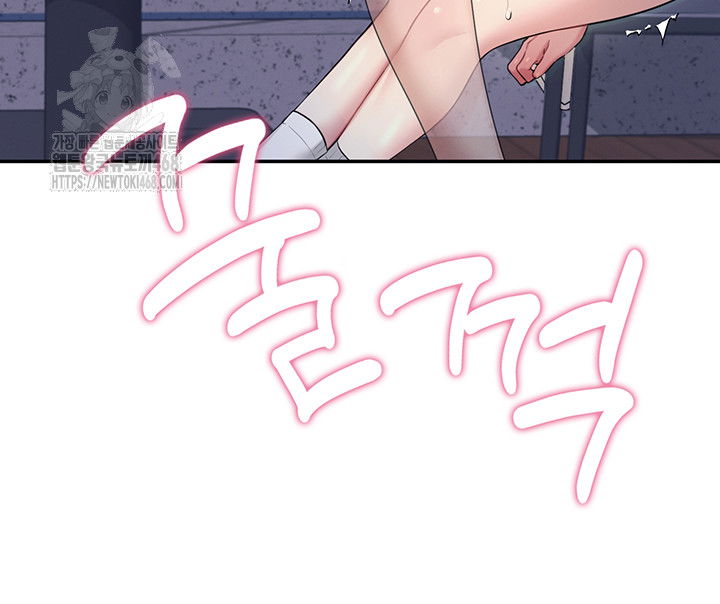 wireless-onahole-raw-chap-29-54