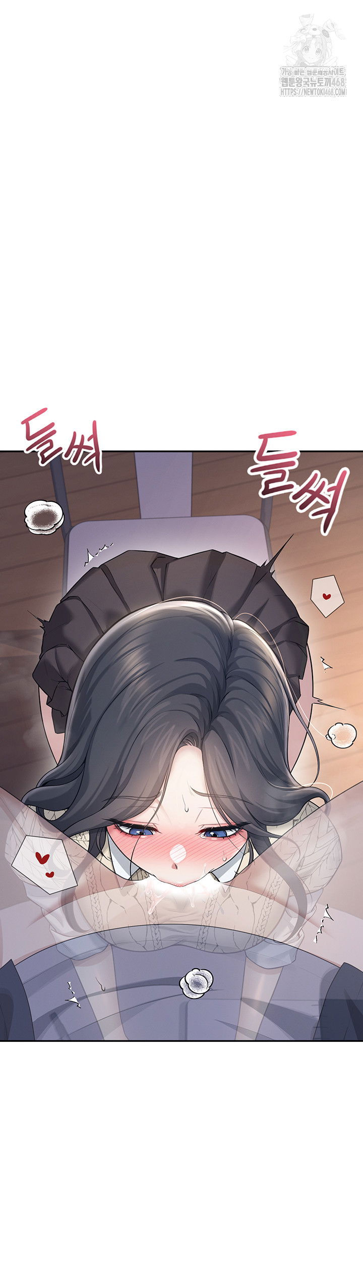 wireless-onahole-raw-chap-29-55