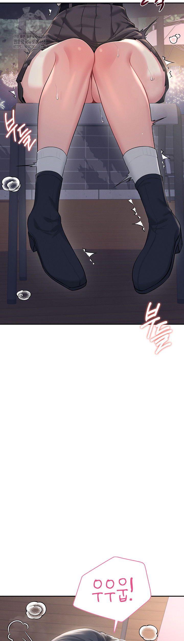 wireless-onahole-raw-chap-29-57