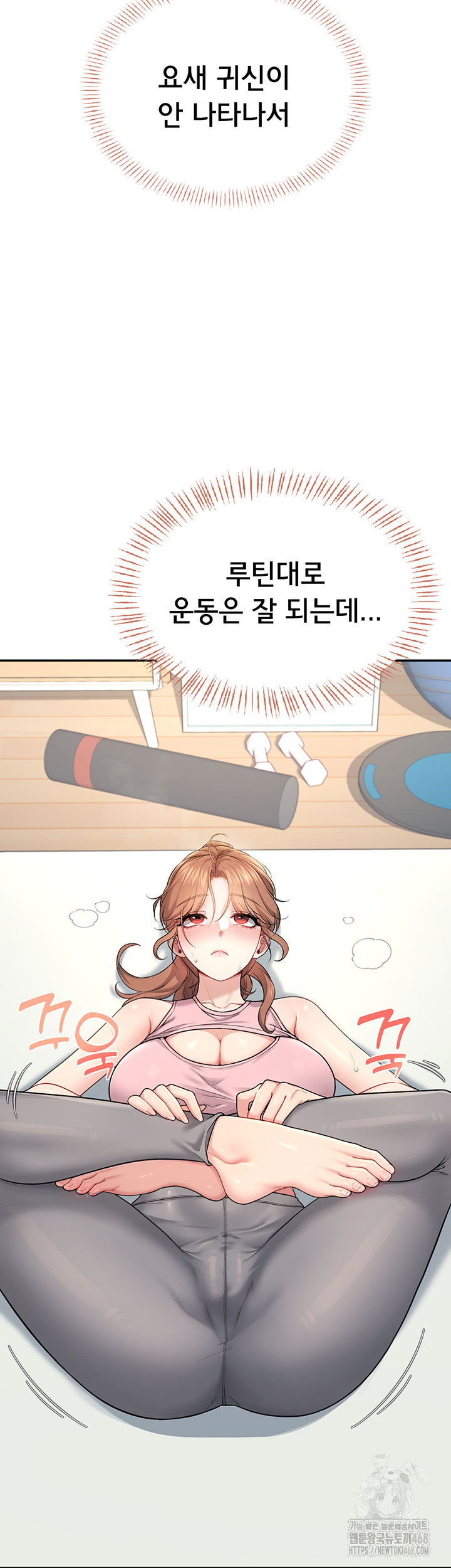 wireless-onahole-raw-chap-30-12