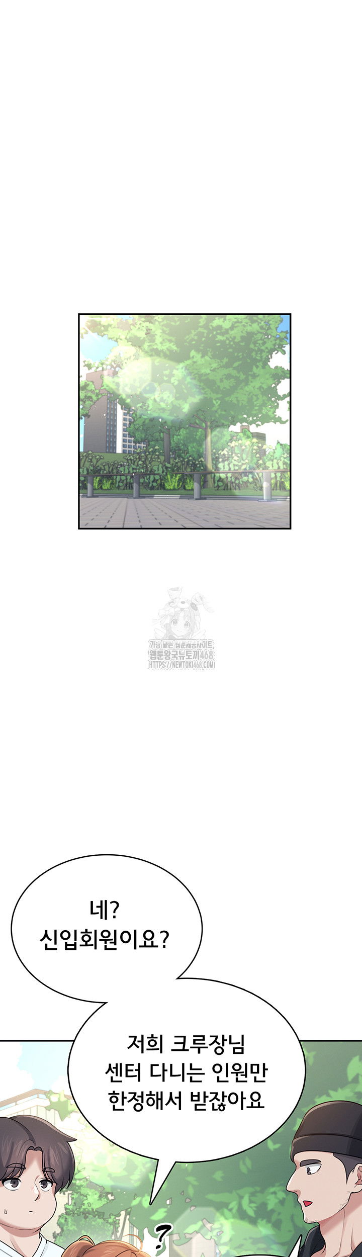 wireless-onahole-raw-chap-30-17