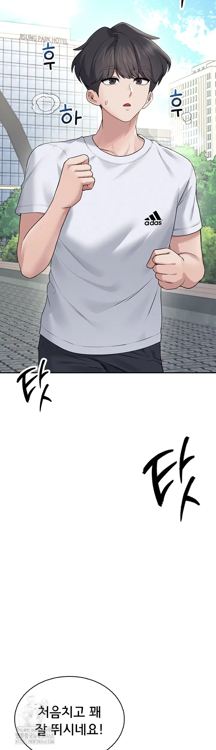 wireless-onahole-raw-chap-30-23