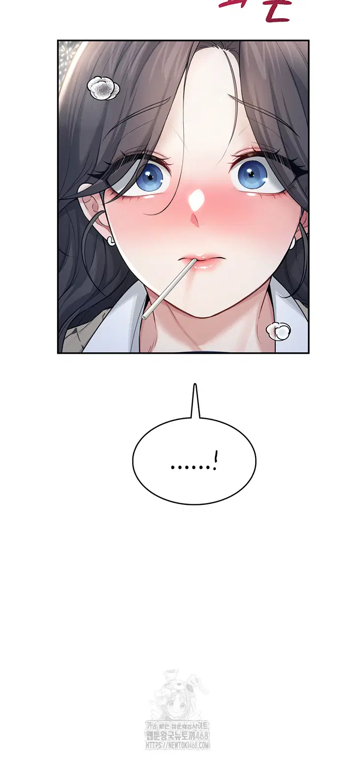 wireless-onahole-raw-chap-30-2
