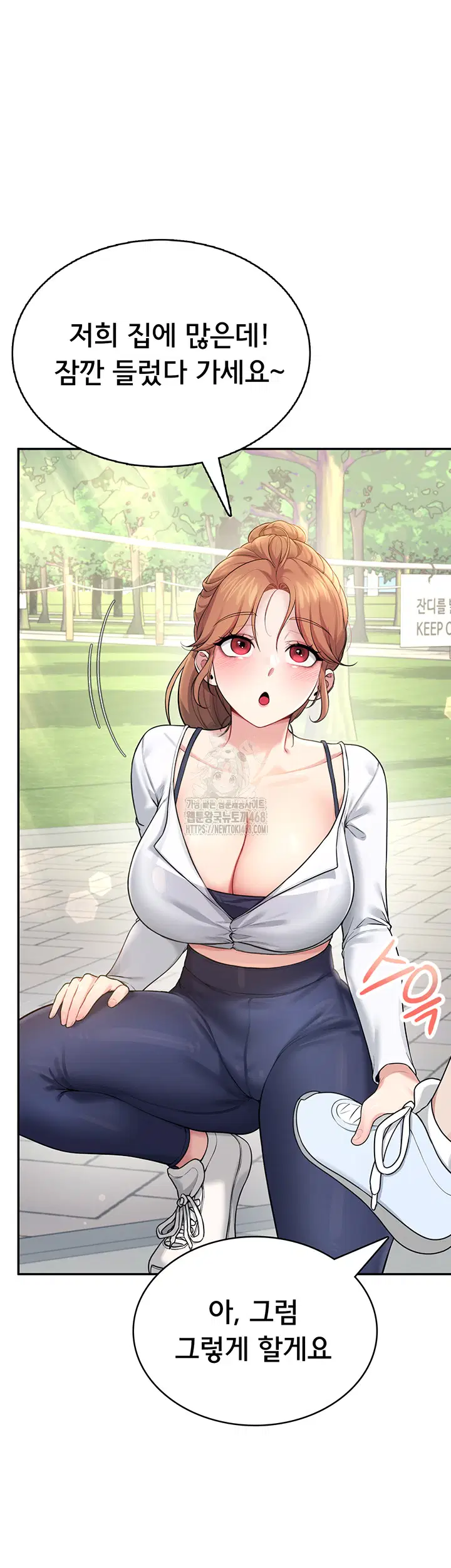 wireless-onahole-raw-chap-30-32