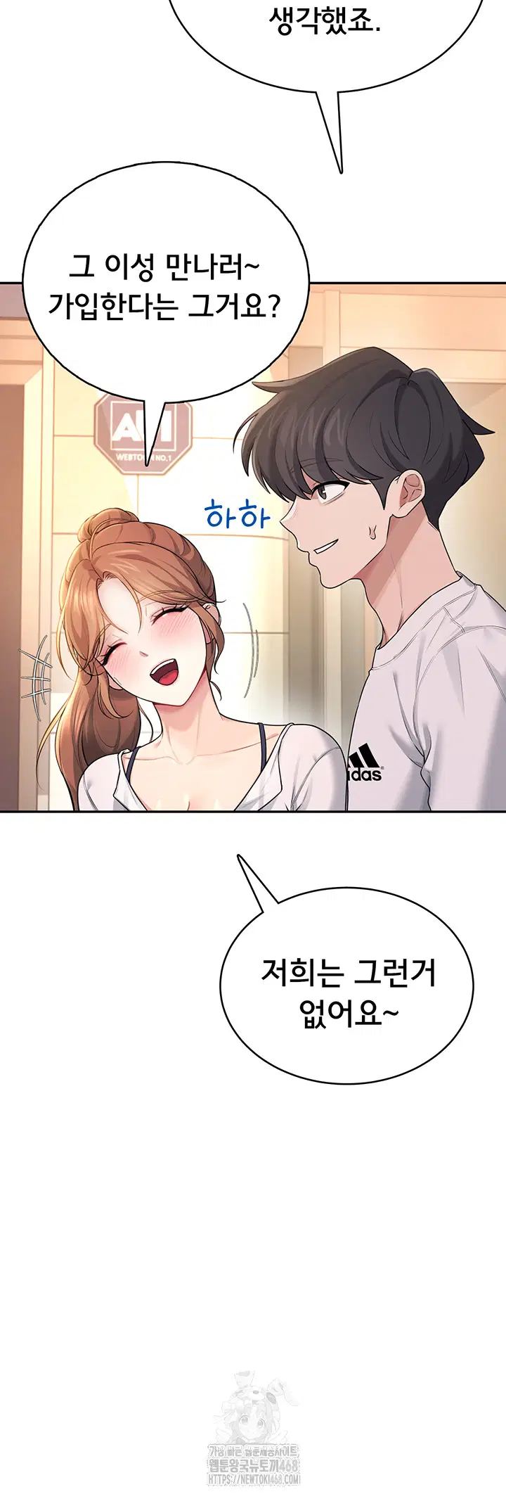 wireless-onahole-raw-chap-30-37