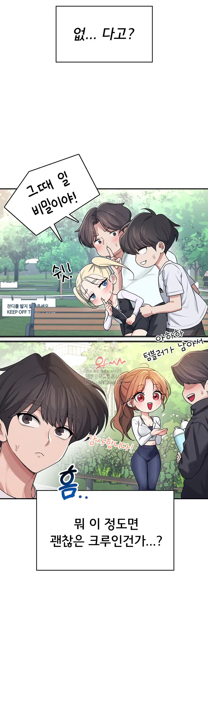 wireless-onahole-raw-chap-30-38