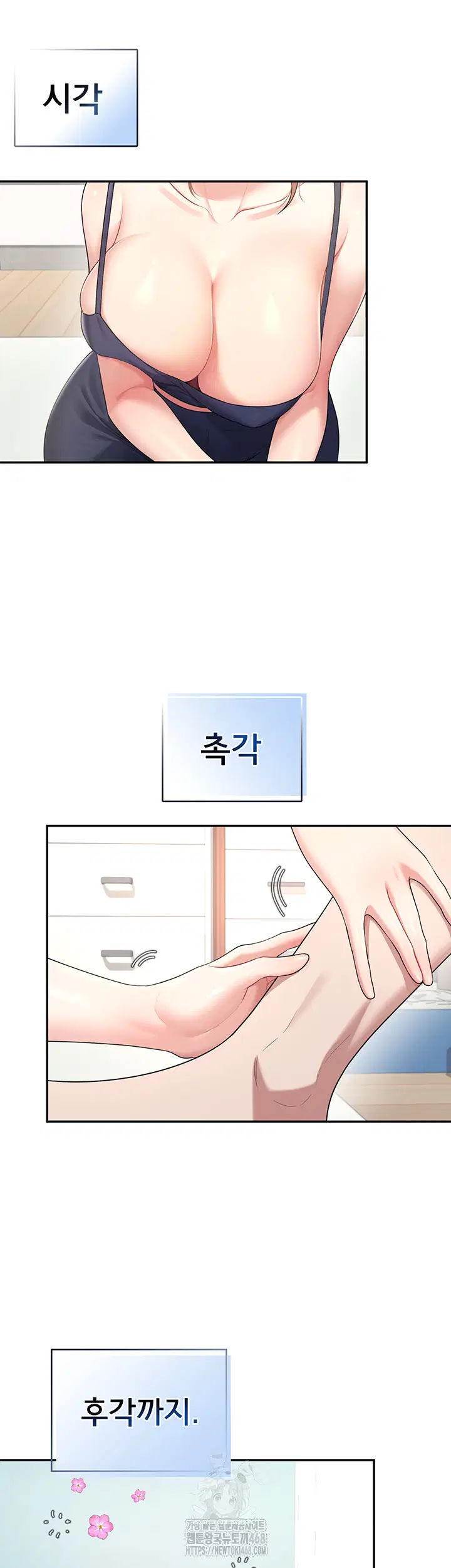 wireless-onahole-raw-chap-30-50
