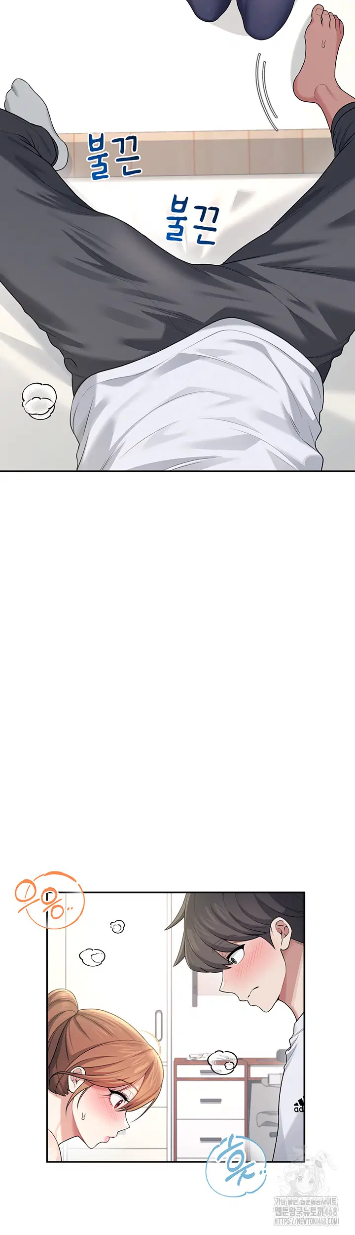 wireless-onahole-raw-chap-30-52