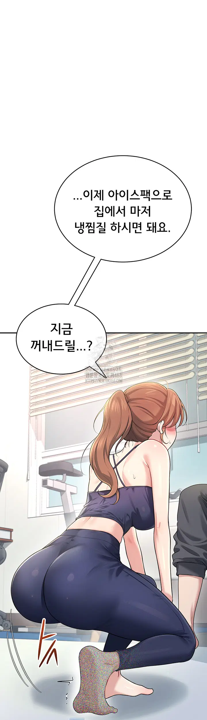 wireless-onahole-raw-chap-30-53