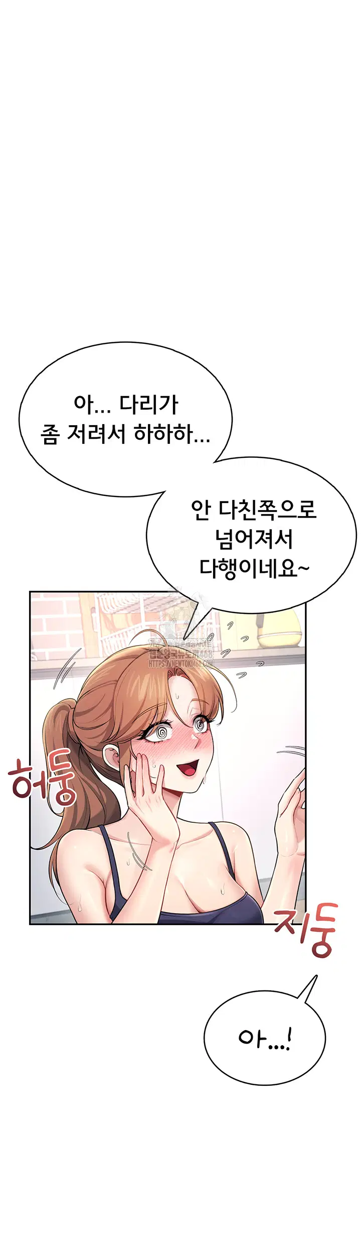wireless-onahole-raw-chap-30-56
