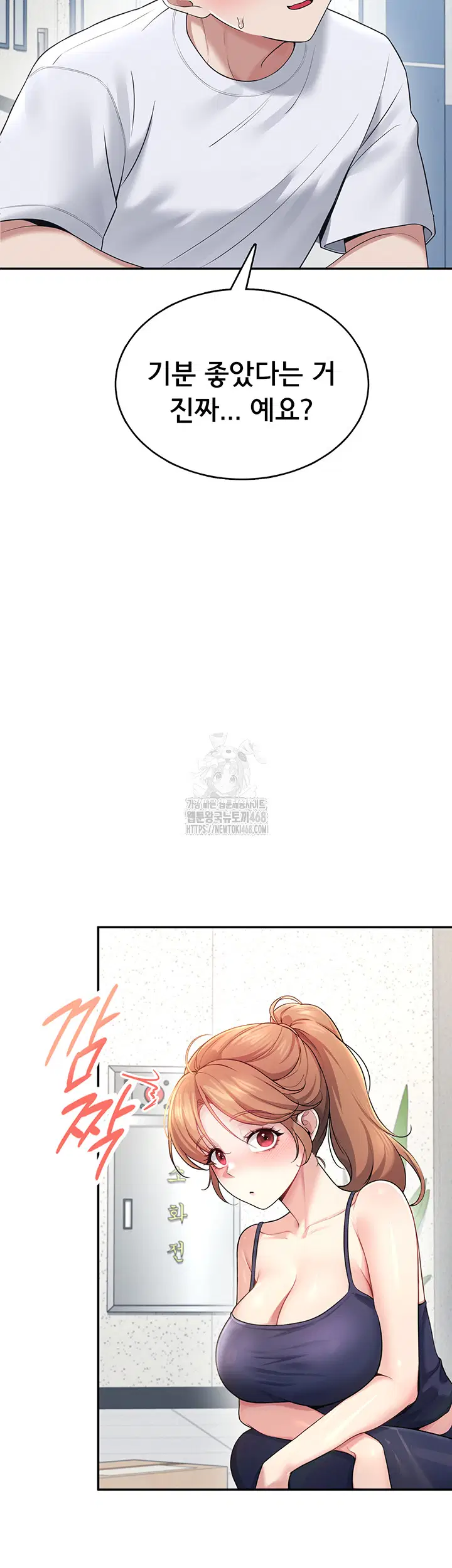 wireless-onahole-raw-chap-31-20