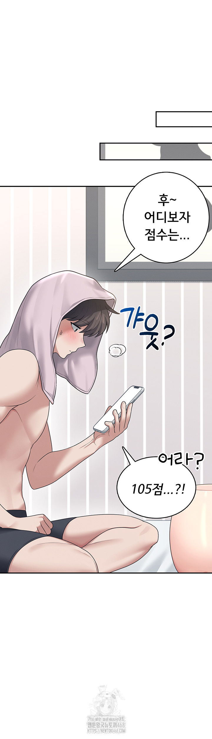 wireless-onahole-raw-chap-31-34