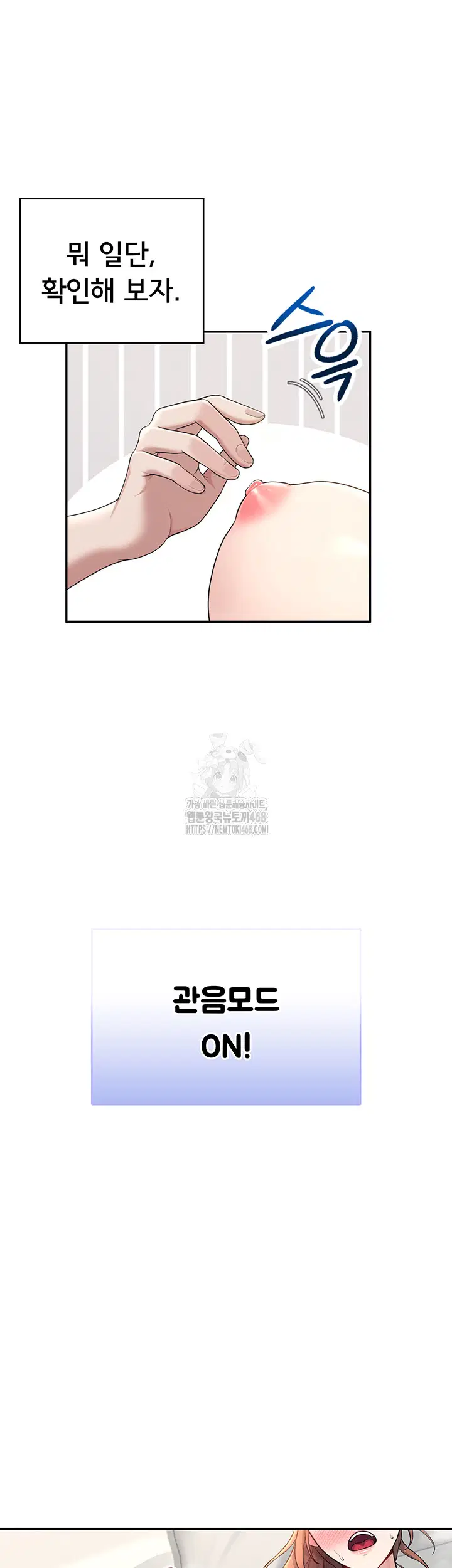 wireless-onahole-raw-chap-31-36
