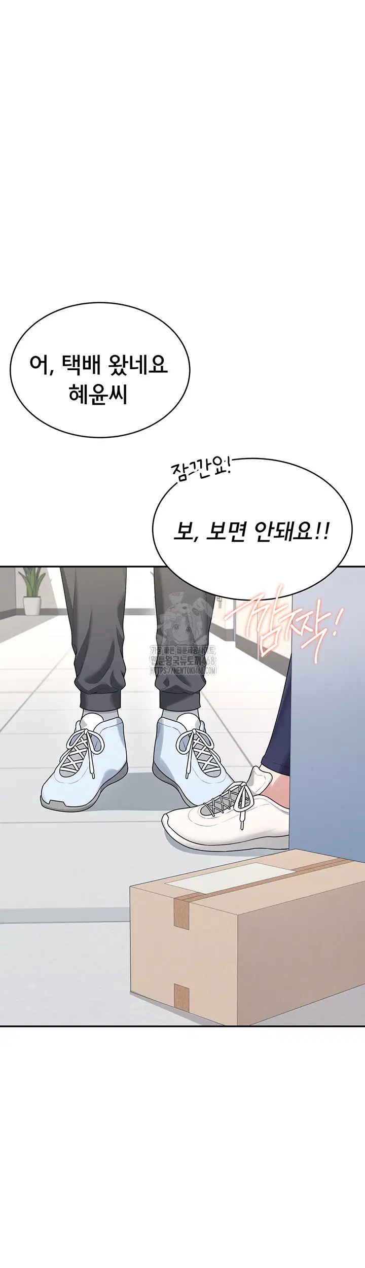 wireless-onahole-raw-chap-31-4